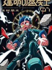 心动的信号第四季 信号小屋深夜谈心 藏在细节里的答案